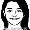 Thumbnail of post image 092
