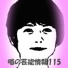 Thumbnail of new posts 115