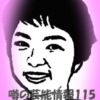 Thumbnail of new posts 005
