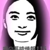 Thumbnail of new posts 151