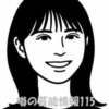 Thumbnail of related posts 083