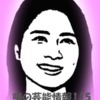 Thumbnail of new posts 167