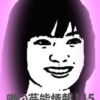 Thumbnail of new posts 171