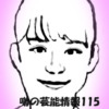 Thumbnail of new posts 097