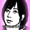 Thumbnail of new posts 110
