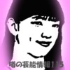 Thumbnail of new posts 133