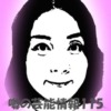 Thumbnail of new posts 065