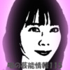 Thumbnail of new posts 186