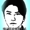 Thumbnail of new posts 104