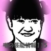 Thumbnail of new posts 008