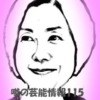 Thumbnail of new posts 090
