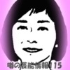 Thumbnail of new posts 195